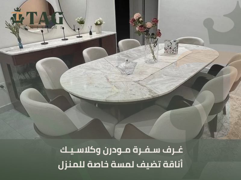 غرف سفرة بني سويف